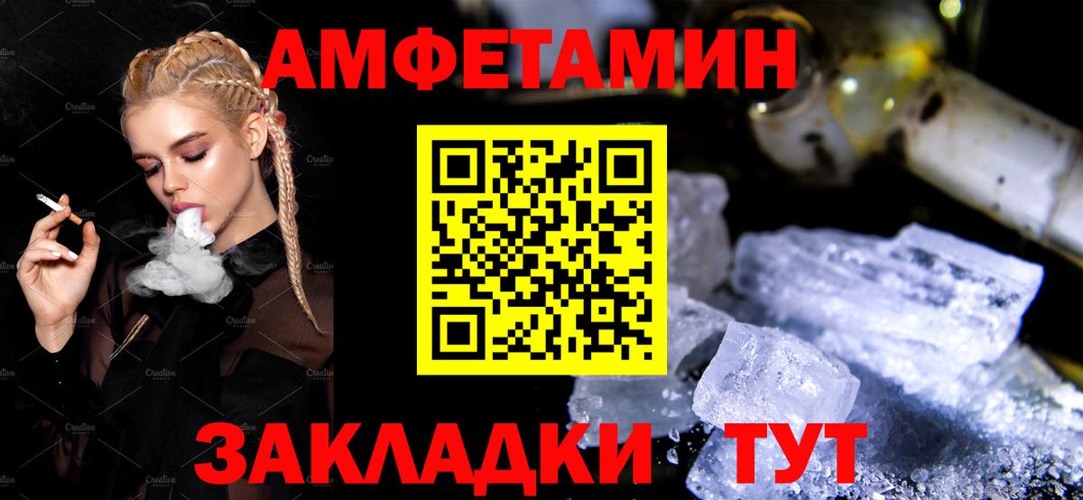 Марихуана  Куйбышев  Вход с VPN  АМФЕТАМИН кристаллы  Кокаин  ГАШИШ  А ПВП СОЛЬ кристаллы  ГАШ  МЕФ   Меф 