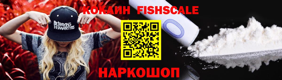 COCAIN 98%  Кокаин 98%  Вход с VPN  Куйбышев 