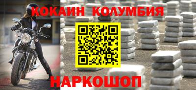 сатива Ирбит