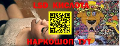 сатива Ирбит