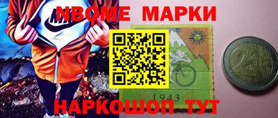 дмт Ипатово