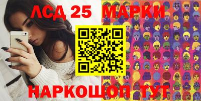 сатива Ирбит