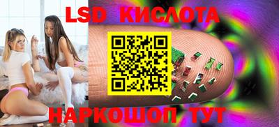 сатива Ирбит