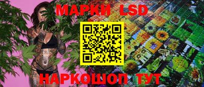 сатива Ирбит