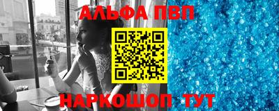 сатива Ирбит