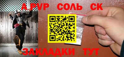 дмт Ипатово