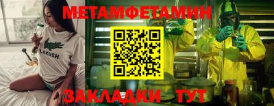 дмт Ипатово
