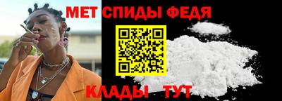 сатива Ирбит