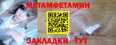 дмт Ипатово