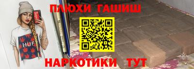 сатива Ирбит