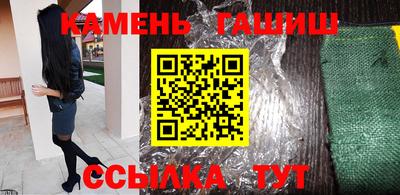 сатива Ирбит