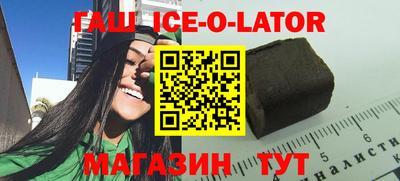 дмт Ипатово