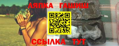 дмт Ипатово