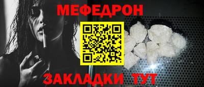 дмт Ипатово