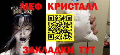 сатива Ирбит