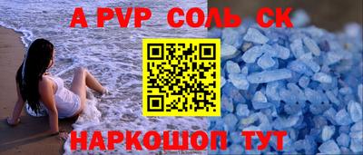 сатива Ирбит