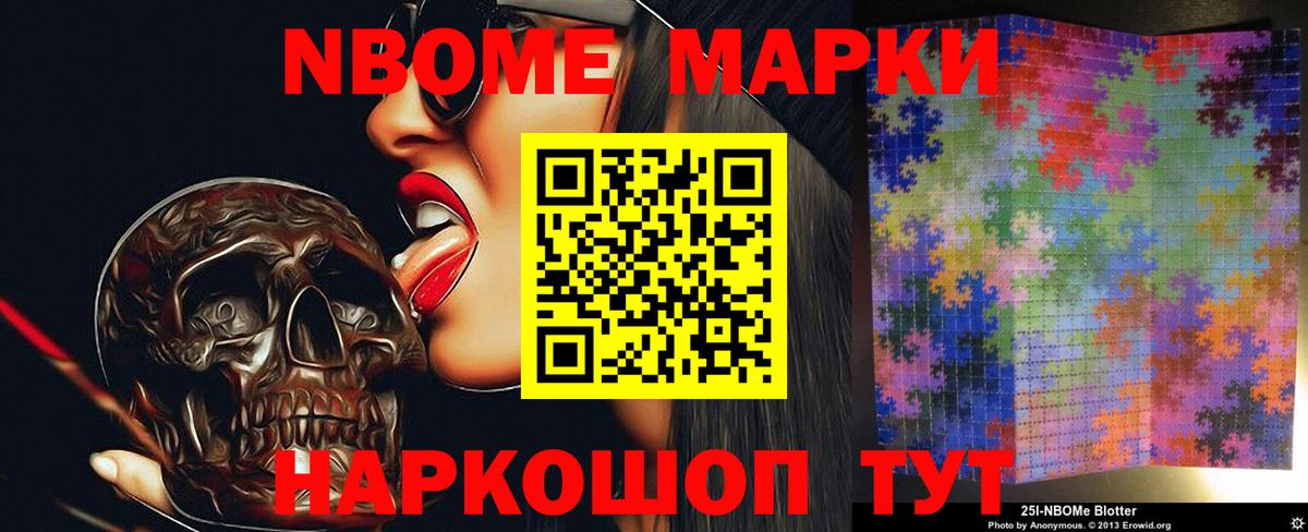 Лсд 25 экстази ecstasy  Вход с VPN  LSD-25 экстази  Куйбышев  LSD-25 экстази кислота 