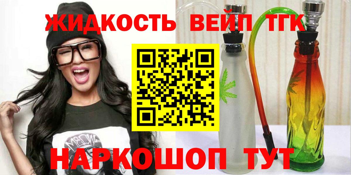Дистиллят ТГК концентрат Куйбышев