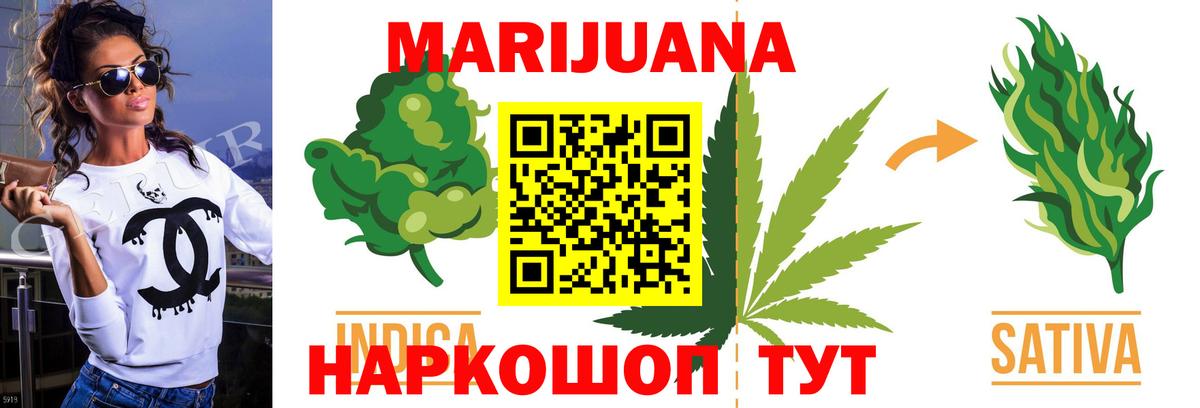 Марихуана THC 21% Куйбышев