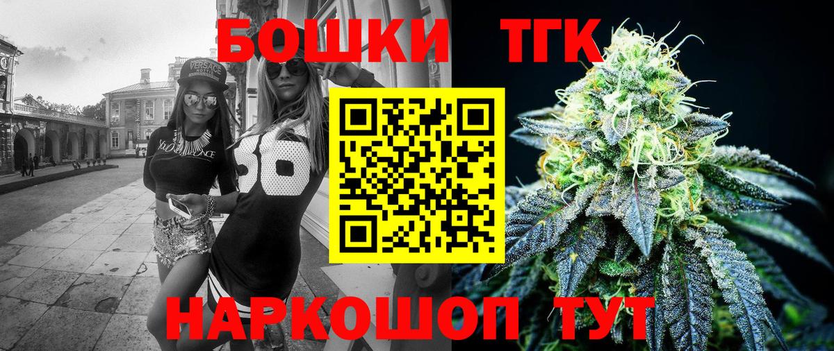 Шишки марихуана гибрид  Канабис сатива  Куйбышев  Вход с VPN 